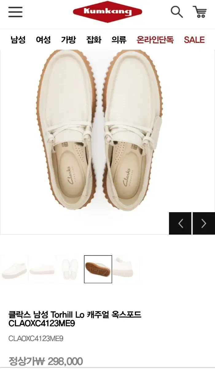 thumbnail-0